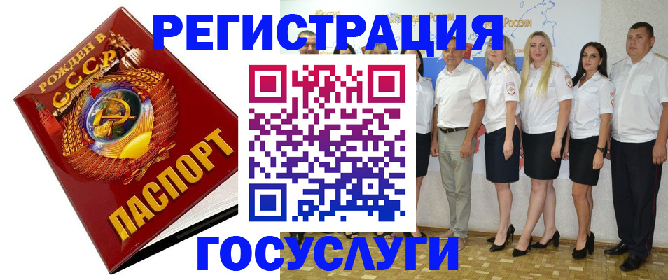найти адрес прописки в Дзержинском