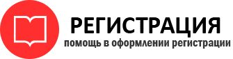 прописка в Дзержинском id149888